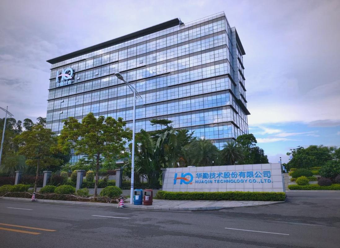 全球第一大筆記本電腦odm廠商:重慶工廠助力下,年出貨量達(dá)4590萬臺